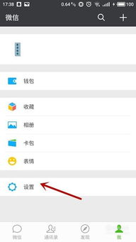 为什么换个手机登微信也会有聊天记录在不?