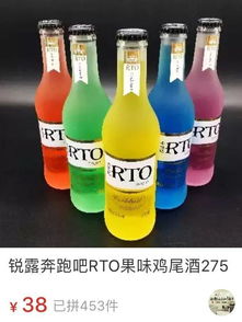 rio微醺会醉吗