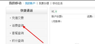 通话记录怎么查