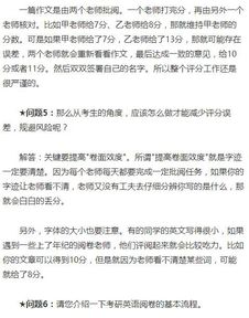 考研英语要求
