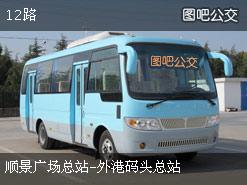 澳门公交可以刷支付宝吗