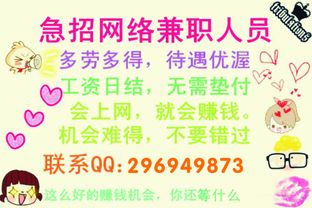 找装卸工附近哪里有?