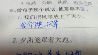 “探出”的近义词是什么?