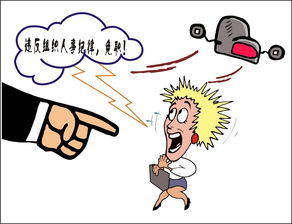 撤职跟免职的区别