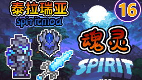 泰拉瑞亚太阳花
