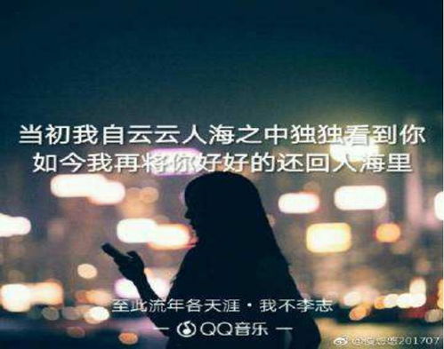 无心风月.后面那句是什么来着