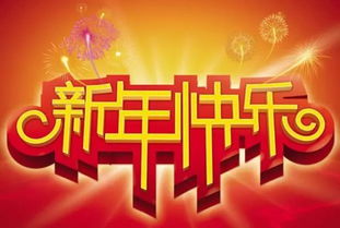 春节古诗词的100首
