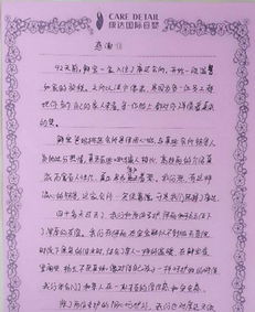 更上一层楼的上一句?
