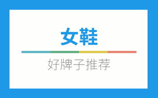 百丽旗下品牌档次顺序
