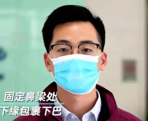 佩戴口罩的注意事项
