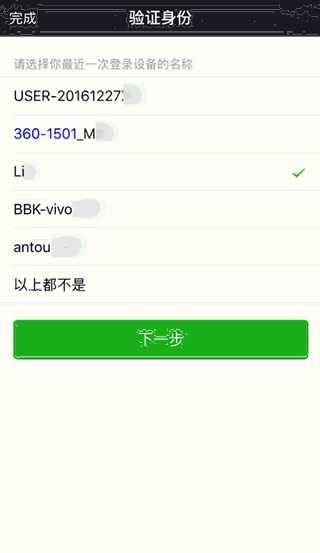 如何注册新微信号?