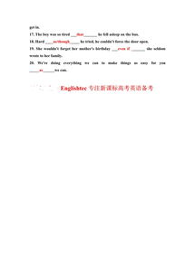 英语中的几种从句(句型), 如果可以,请举下例子