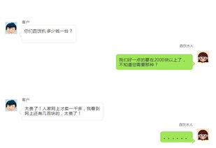 无尖不商是什么意思