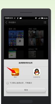 小米怎么截屏
