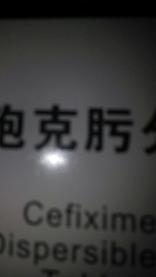 一个月一个亏念什么
