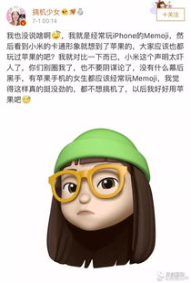 网红和博主的有什么区别?