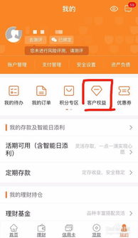 平安车主卡加油88折怎么弄的
