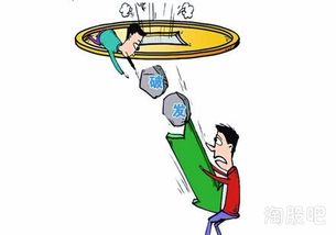 破发是什么意思啊