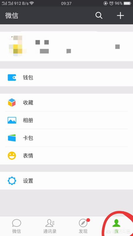 微信接收不到消息怎么回事

