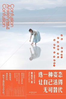 奋斗的真正含义是什么 ?