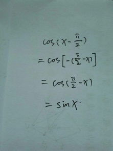 cos三分之二派等于多少
