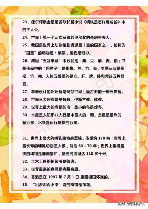 关于知识在于积累的格言诗句(关于积累知识的名言)