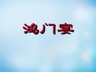 绝境的古义和今义
