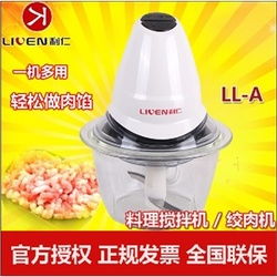 家用绞肉机什么牌子好用?求推荐。