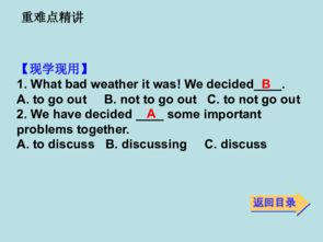 decide的名词