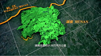 湖南面积多少平方公里
