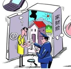 家庭财产
