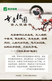 “尽信书则不如无书”是什么意思,