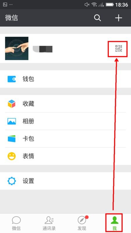 微信图片怎么直接打印出来,微信图片如何清晰打印出来