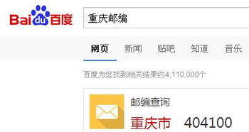 家庭邮编一般填什么,家庭邮编怎么填写