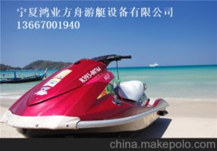 国产摩托艇价格

