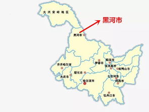 黑龙江省省会是那?