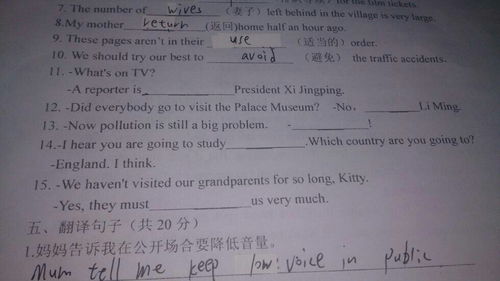 十一英语怎么写 十一的英语是什么