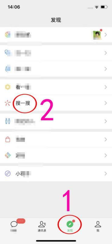 手机听筒堵塞怎么清扫
