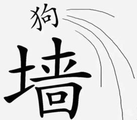 声音喧闹混乱,像水在锅里沸腾一样。(成语)