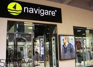 navigare
