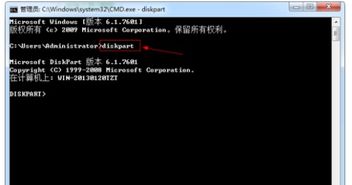 电脑硬盘序列号查询方法
