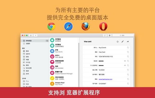 pass过去式
