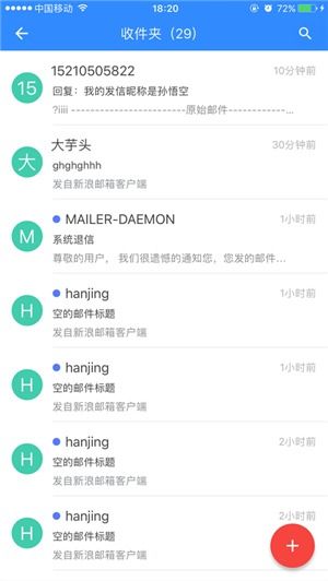 登陆新浪邮箱的网址