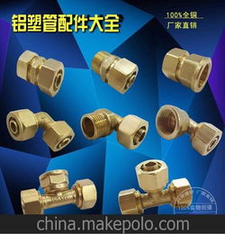 管件接头种类
