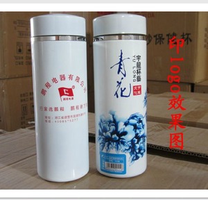 杯子上刻什么字有创意

