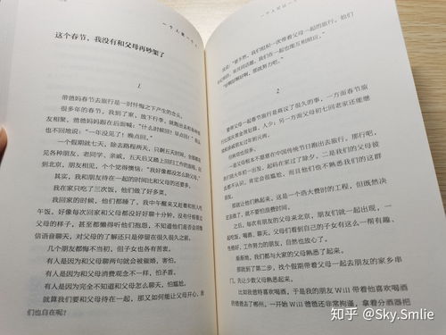 散怎么读?