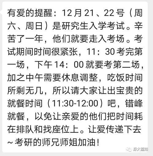 那是我日夜思念深深爱着的人儿啊出自什么歌?