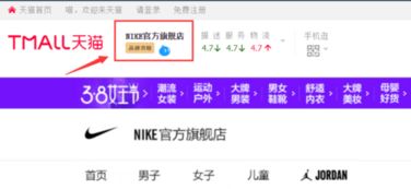 淘宝id号在哪里看