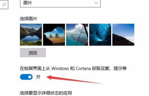 win10电脑桌面屏保怎么设置