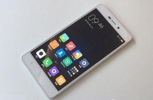 红米手机怎么截屏